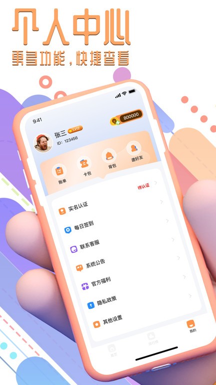 我爱电玩手机版