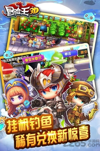 4399冒险王神兵无敌版