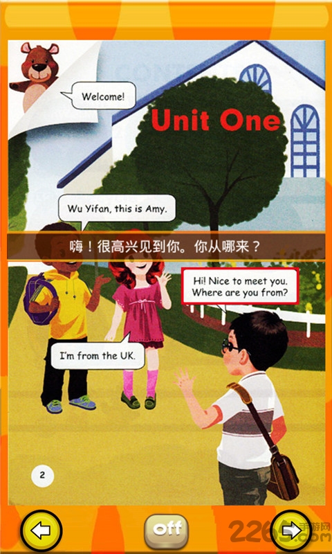 pep小学英语三年级下人教版