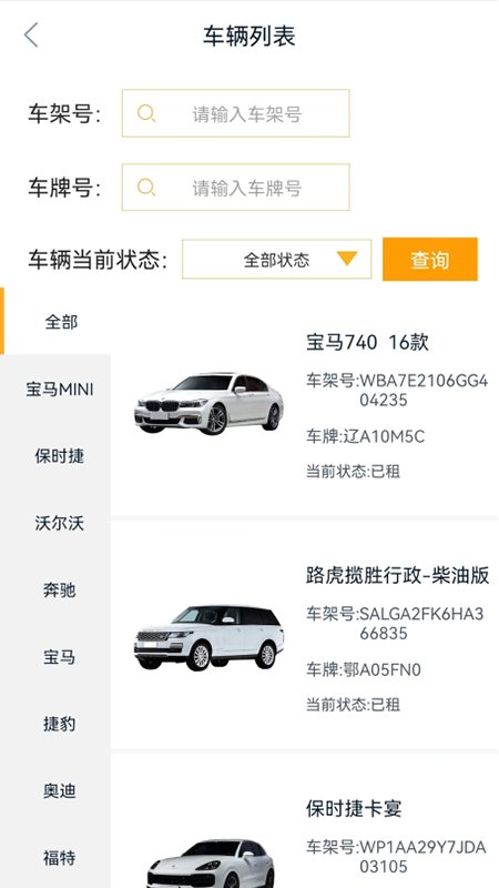 枫叶出行官方版 枫叶出行app下载