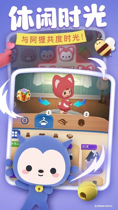 完美消方块红包版