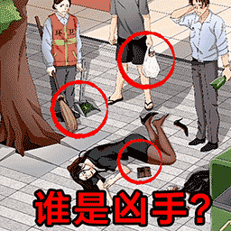 剧本推理大王最新版下载-官方正版免费下载