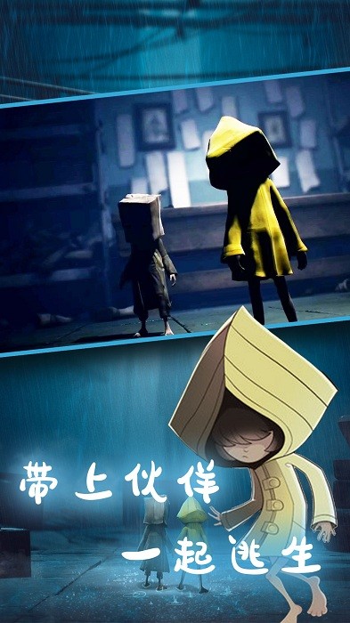 脑洞小比拼游戏