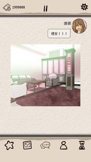 浪漫梦想行者手游