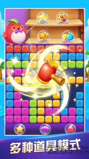 缤纷消星星游戏