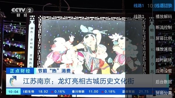 dv电视直播盒子