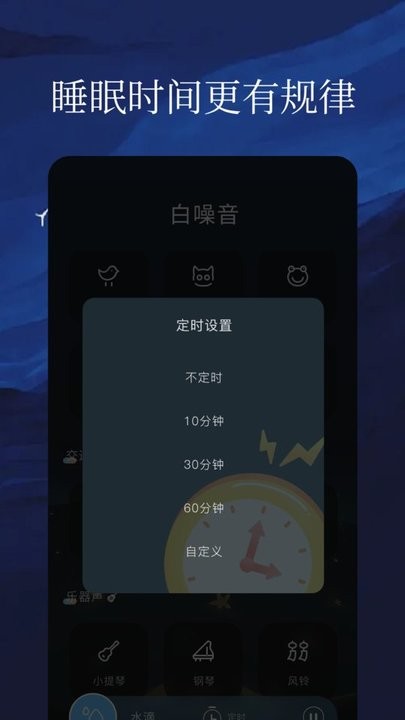 亿听fm软件