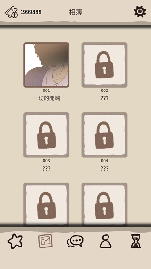 浪漫梦想行者手游