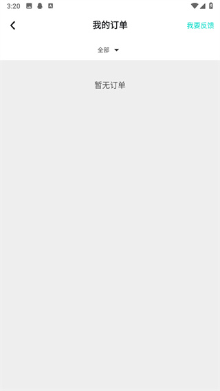 taptap怎么退款 taptap怎么退款