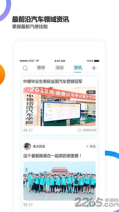 中德诺浩kts软件