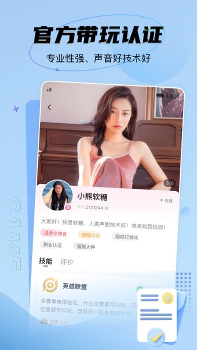 nn游戏社区app nn官方版下载