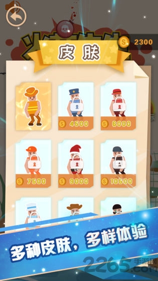 火花先生救援行动官方版