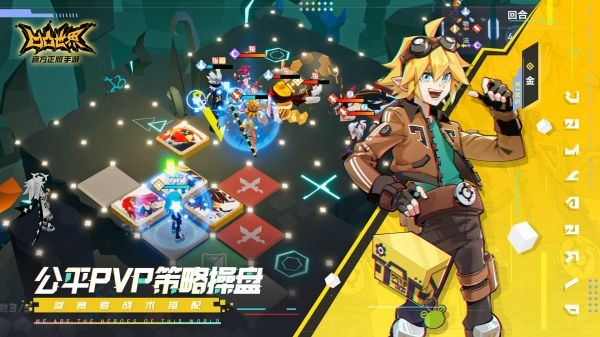 凹凸世界黑洞大乱斗官方版