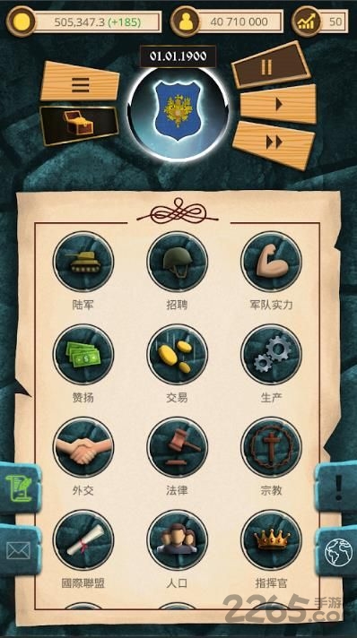 20世纪另类历史汉化破解版