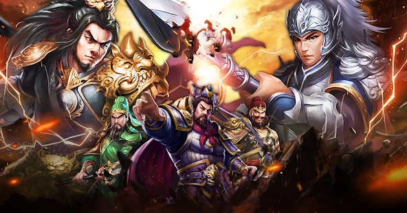 三国蜀汉霸业手游