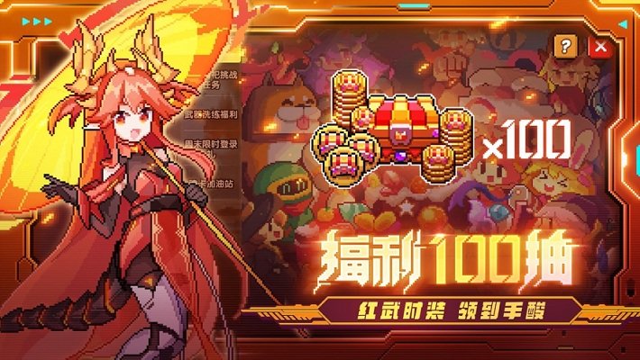 我的勇者来自深海的挑战游戏