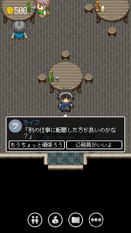 勇者酒馆汉化破解版 勇者酒馆破解版下载