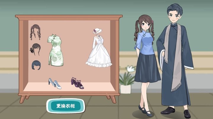 收纳换装达人手游最新版