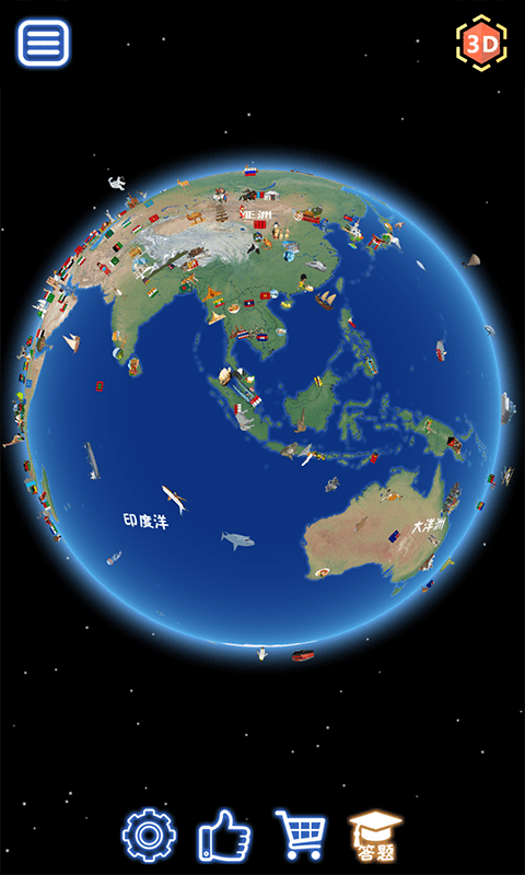 酷玩地球官方版