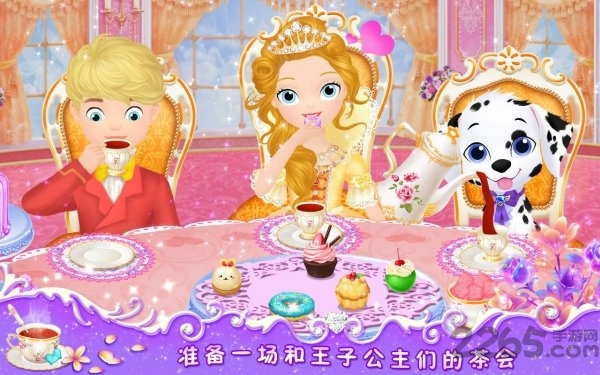 莉比小公主之梦幻学院2手机版