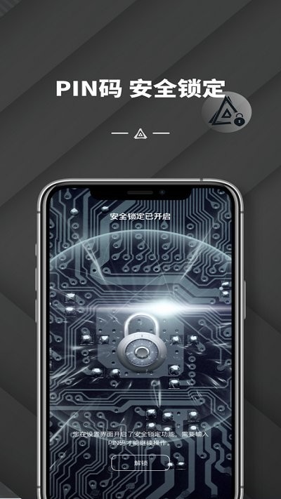 端隐身份验证器软件 端隐身份验证器app下载