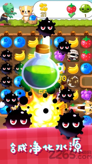 僵尸爱消除最新版