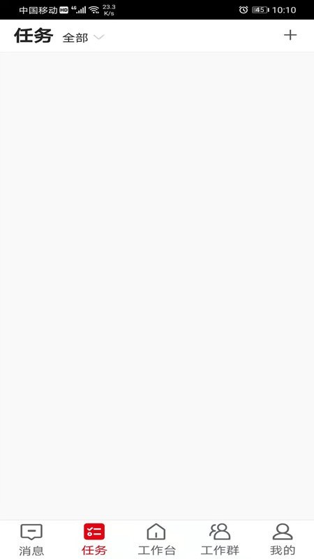 龙江记者服务平台