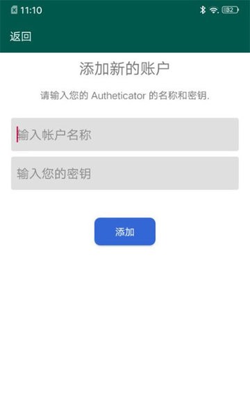 夸克验证器app