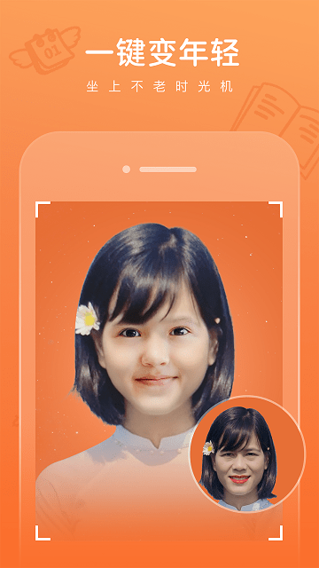 畅游拾光老照片修复app 拾光老照片修复软件下载