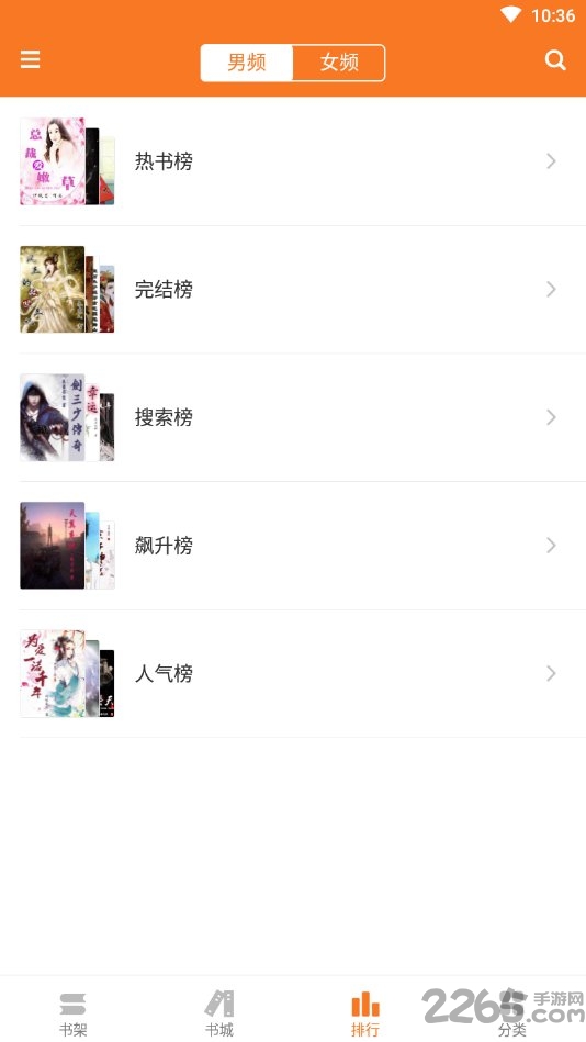 全本免费小说吧app 全本免费小说吧软件