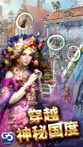 神秘之城最新版本