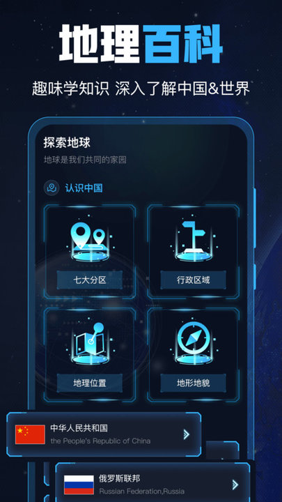 GPS导航工具箱 GPS导航工具箱app下载