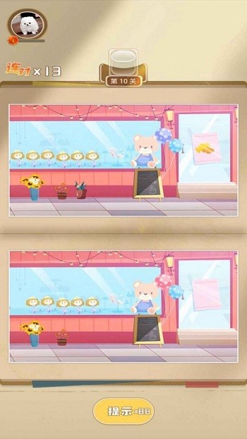 找茬发发发官方版