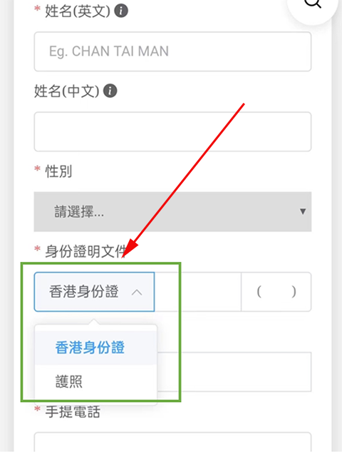八达通怎么办理 八达通办理流程
