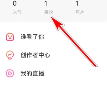 翻咔app 翻咔软件