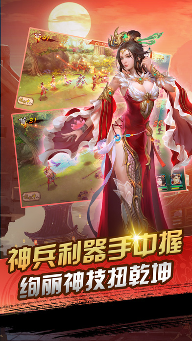 真赵云无双内购破解版