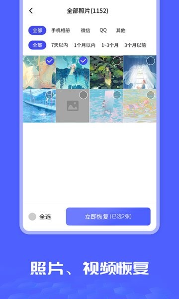 图片处理大师app 图片处理大师手机版