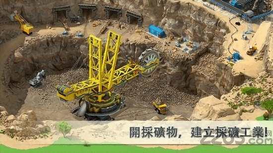 都市连绵破解版