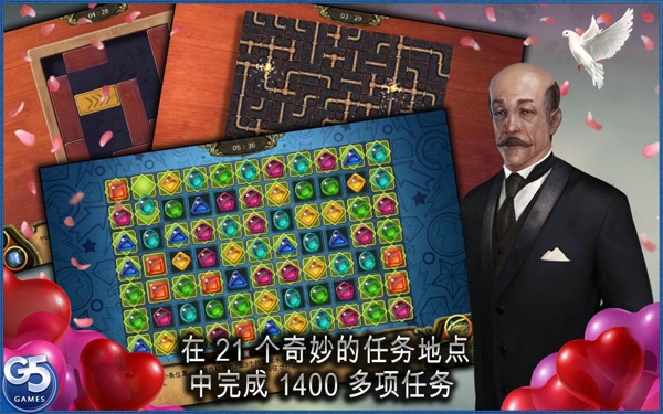 秘密盟会手机版