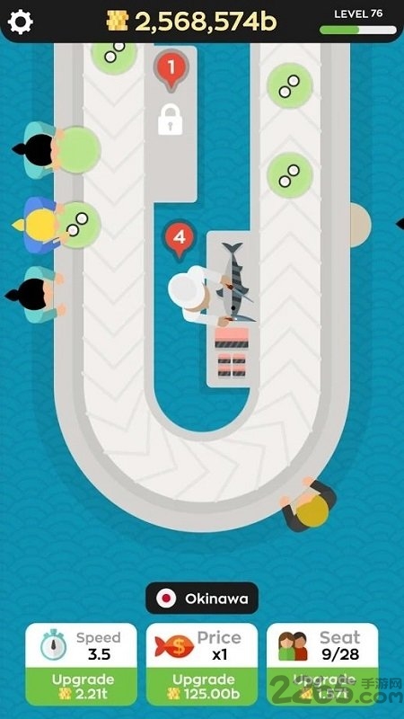 寿司连锁店最新版