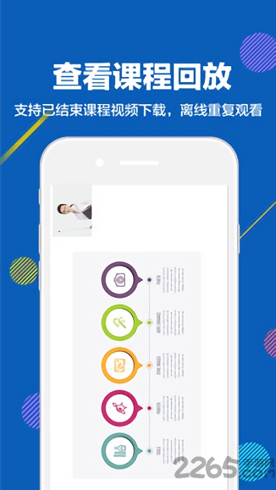 赶考状元1对1平台