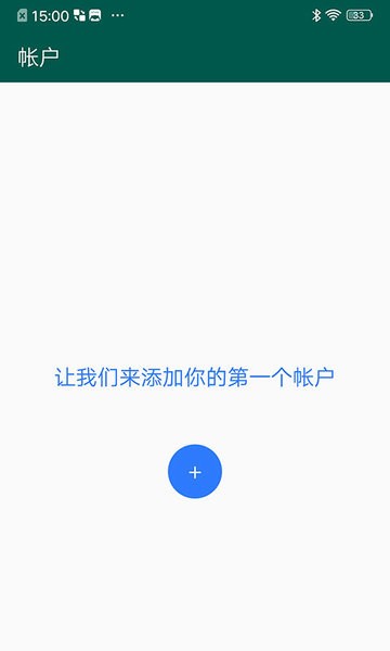 夸克验证器安卓版 夸克验证器app下载