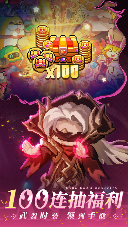 我的勇者oppo客户端