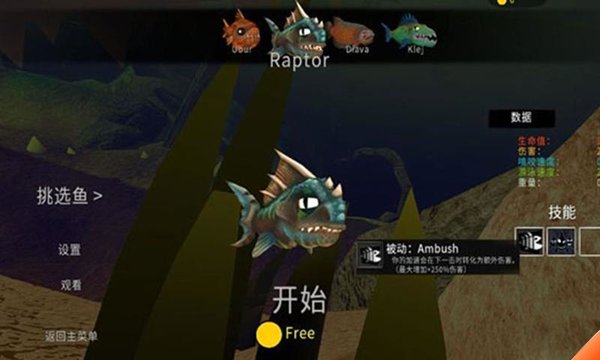 海底大猎杀2021游戏