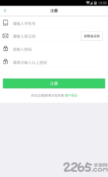 欣欣医生最新版