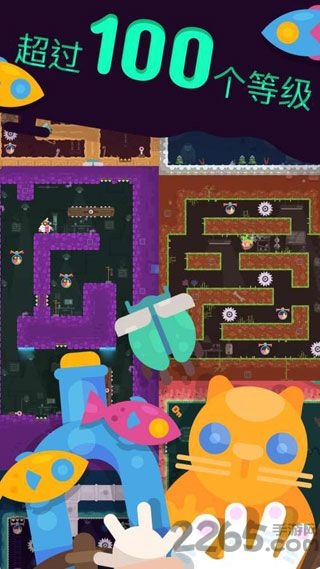 抓取实验室手游