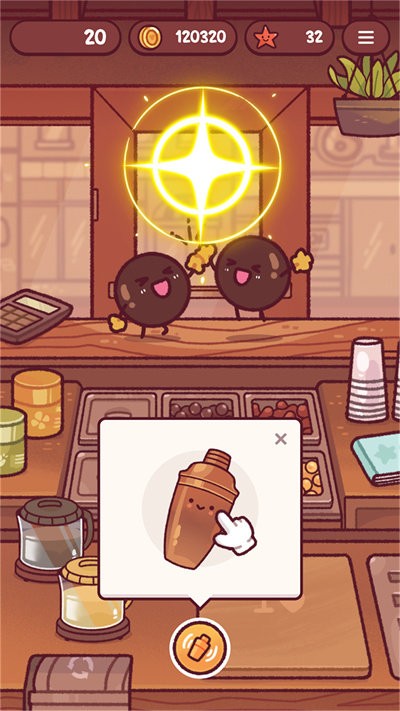 可口的奶茶最新版