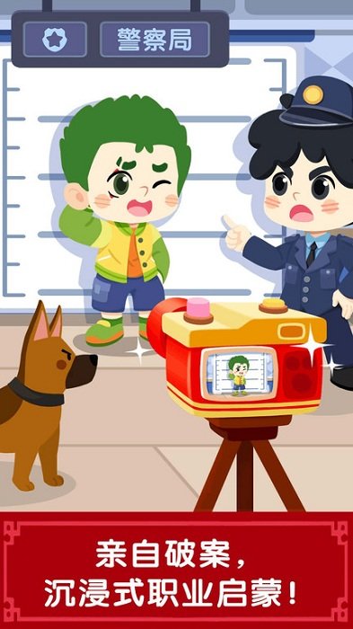 奇妙商场嘉年华最新版本(改名奇妙故事创造家)