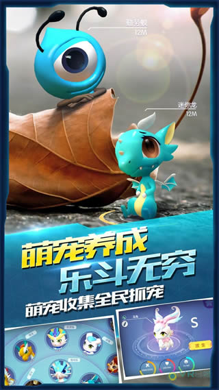 萌宠大爆炸免费金币版