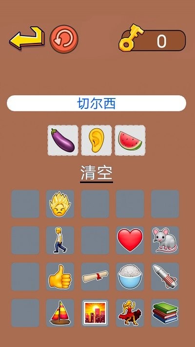 动脑来找茬最新版 动脑来找茬游戏下载